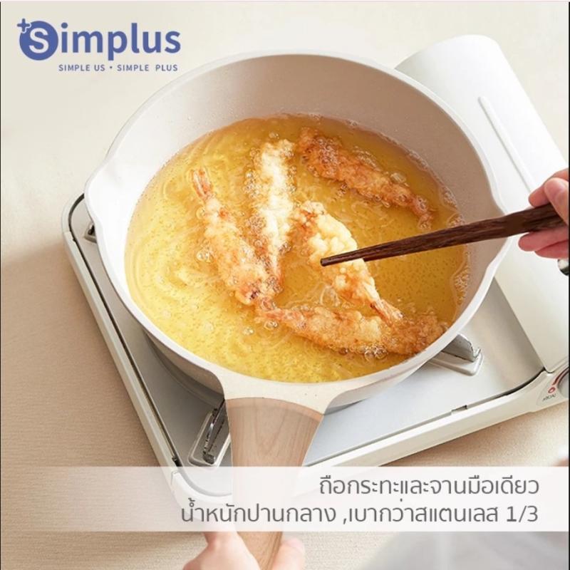 กะทะที่คุณยายชอบใช้