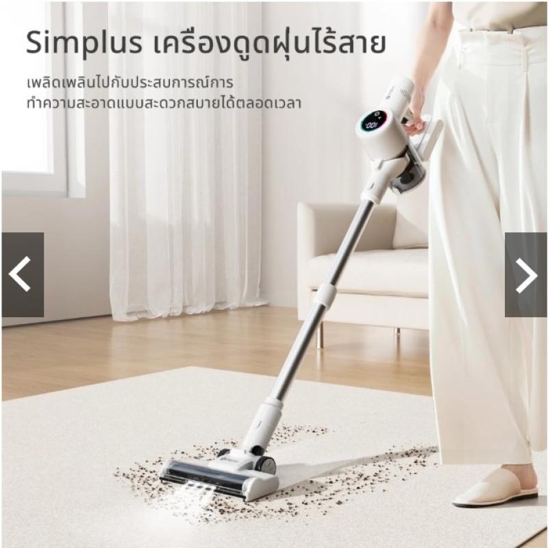 ยายใช้ทุกวัน