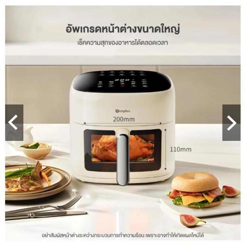 ยายเอาไว้ทำหมูย่าง ไก่ย่าง